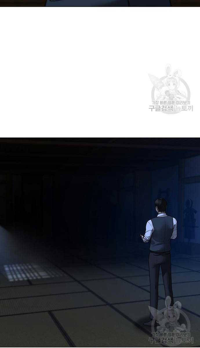 Nhiệm Vụ Đời Thật chapter 97 - Upload bởi truyensieuhay.com
