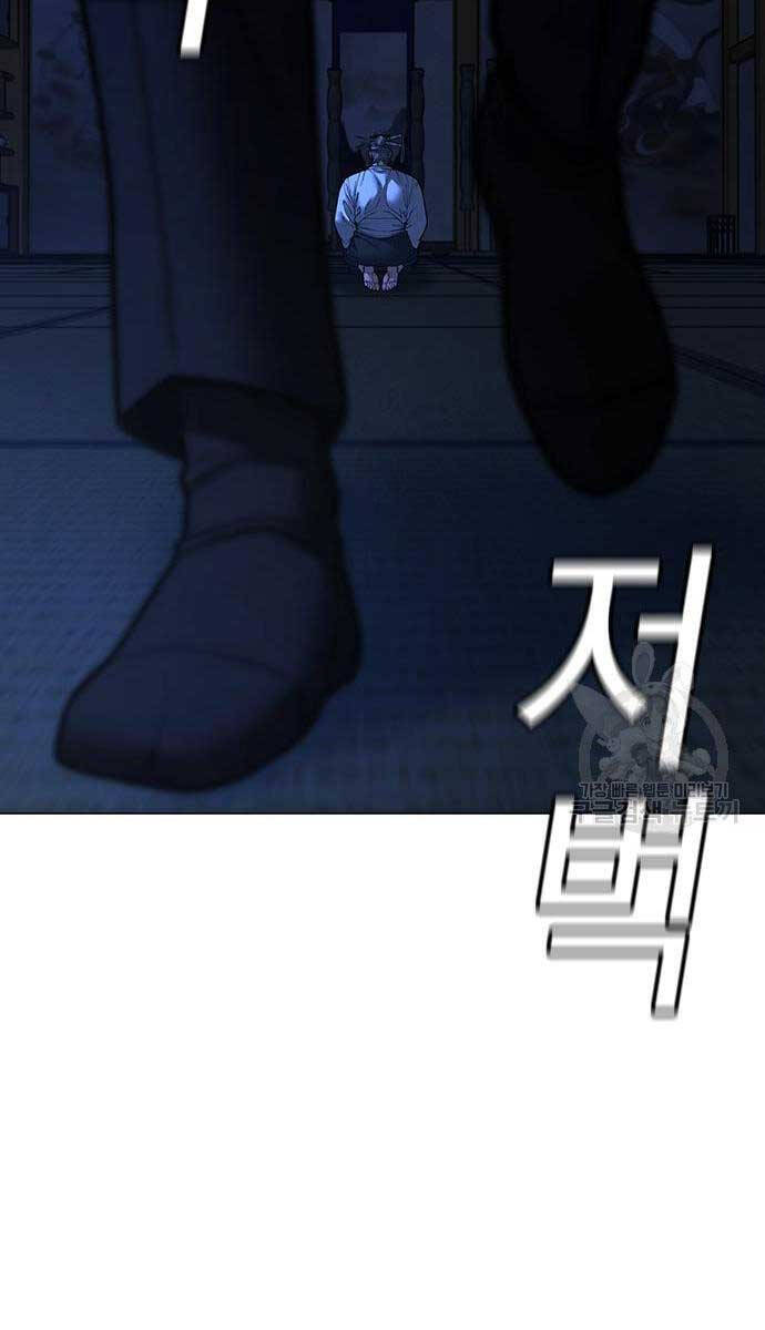 Nhiệm Vụ Đời Thật chapter 97 - Upload bởi truyensieuhay.com