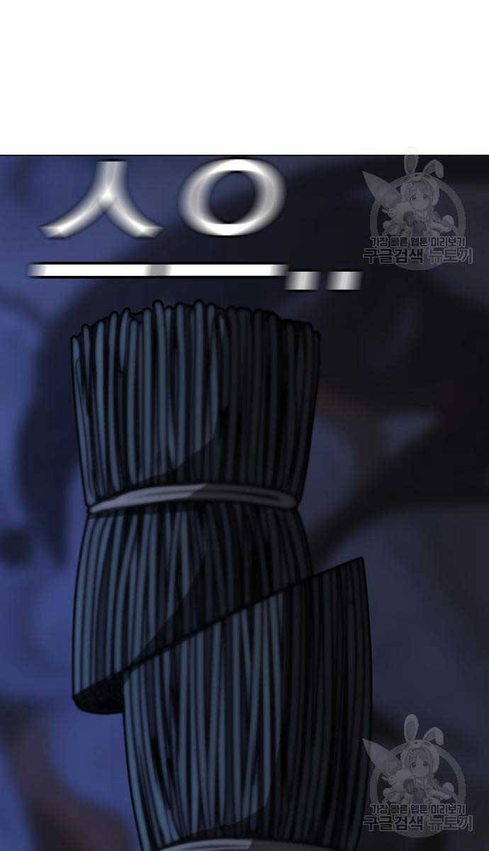 Nhiệm Vụ Đời Thật chapter 97 - Upload bởi truyensieuhay.com