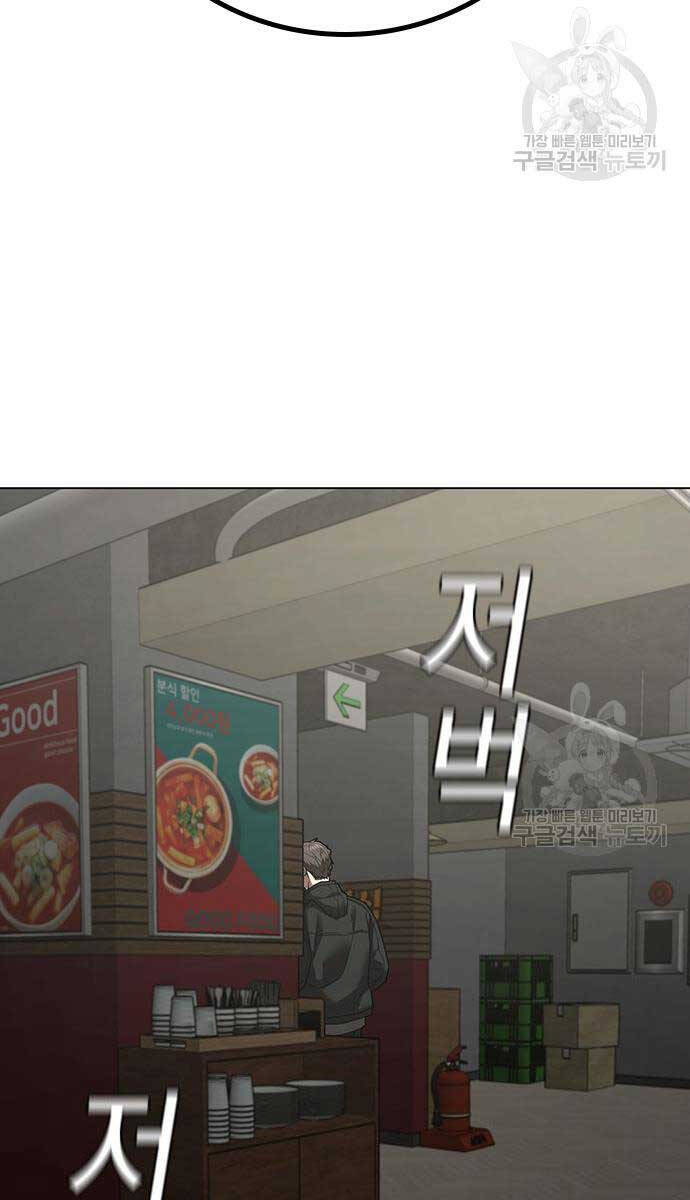 Nhiệm Vụ Đời Thật chapter 97 - Upload bởi truyensieuhay.com