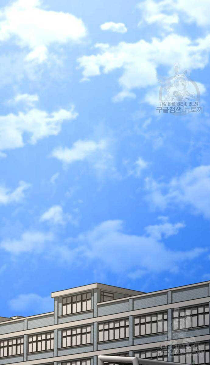 Nhiệm Vụ Đời Thật chapter 97 - Upload bởi truyensieuhay.com