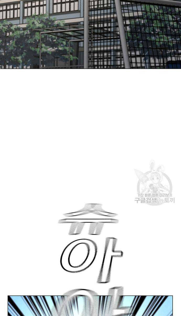 Nhiệm Vụ Đời Thật chapter 97 - Upload bởi truyensieuhay.com