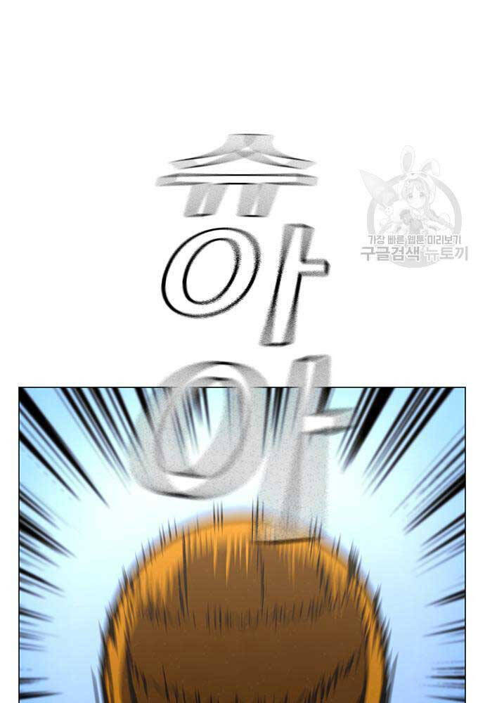 Nhiệm Vụ Đời Thật chapter 97 - Upload bởi truyensieuhay.com