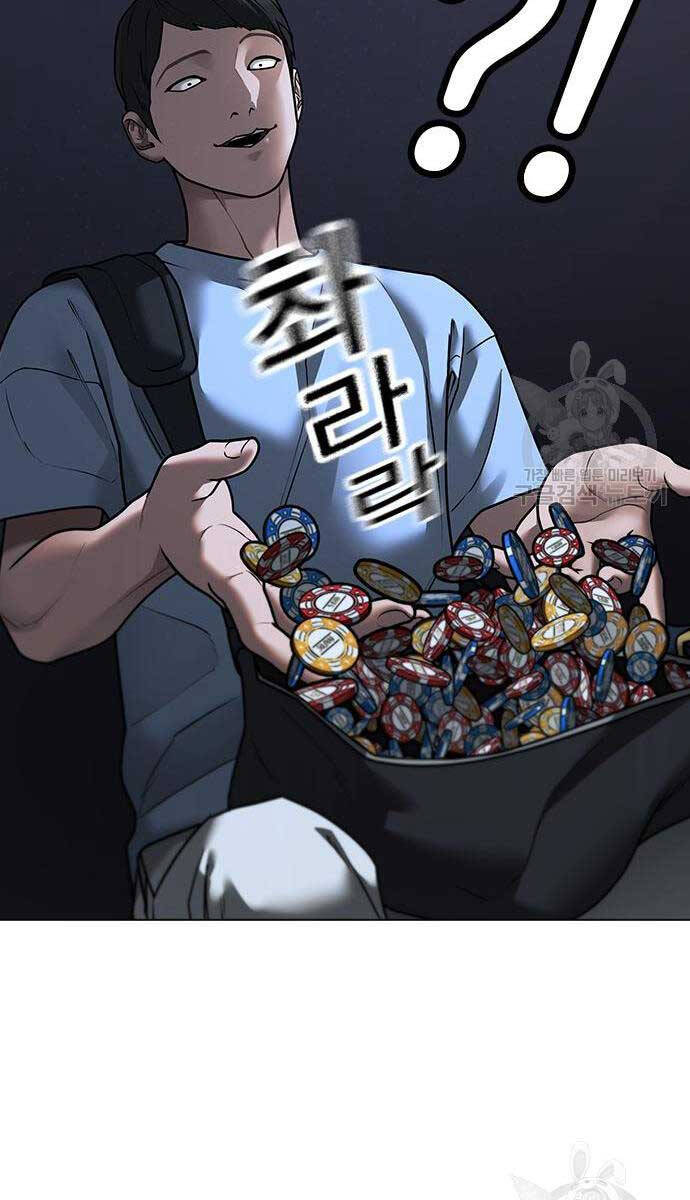 Nhiệm Vụ Đời Thật chapter 97 - Upload bởi truyensieuhay.com
