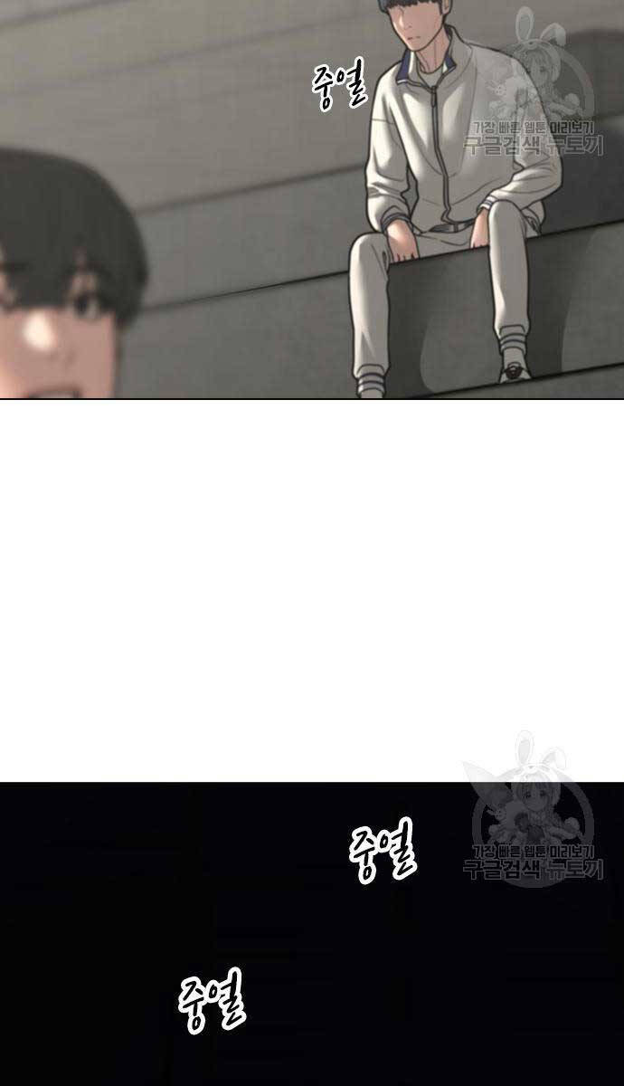 Nhiệm Vụ Đời Thật chapter 97 - Upload bởi truyensieuhay.com