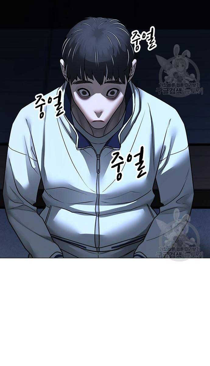 Nhiệm Vụ Đời Thật chapter 97 - Upload bởi truyensieuhay.com