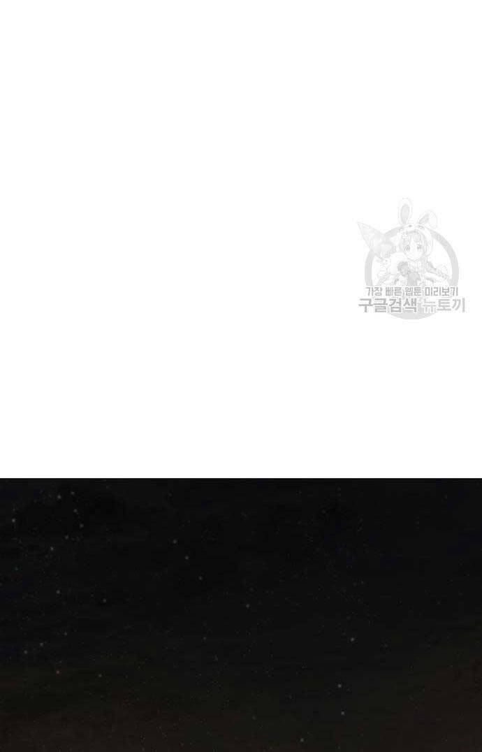 Nhiệm Vụ Đời Thật chapter 97 - Upload bởi truyensieuhay.com