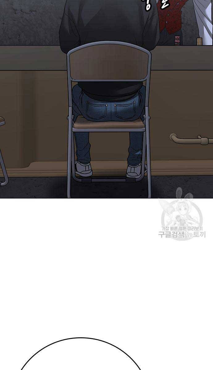 Nhiệm Vụ Đời Thật chapter 98 - Upload bởi truyensieuhay.com