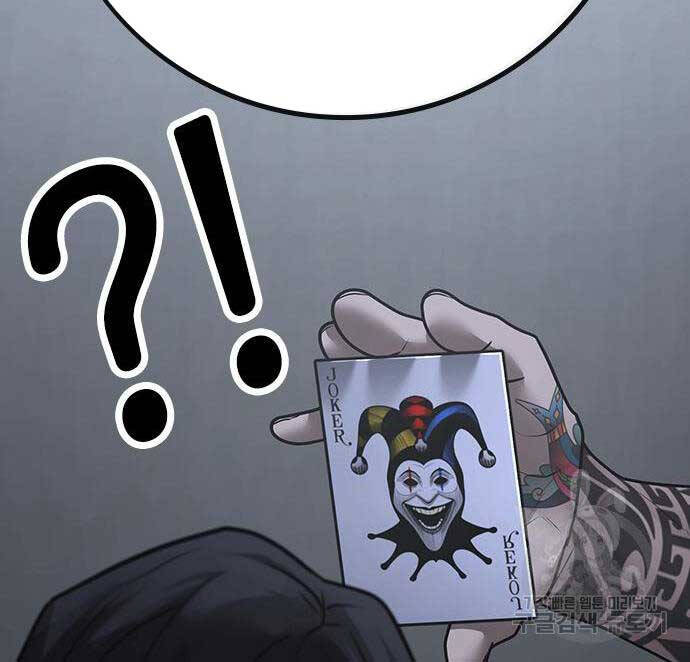 Nhiệm Vụ Đời Thật chapter 98 - Upload bởi truyensieuhay.com