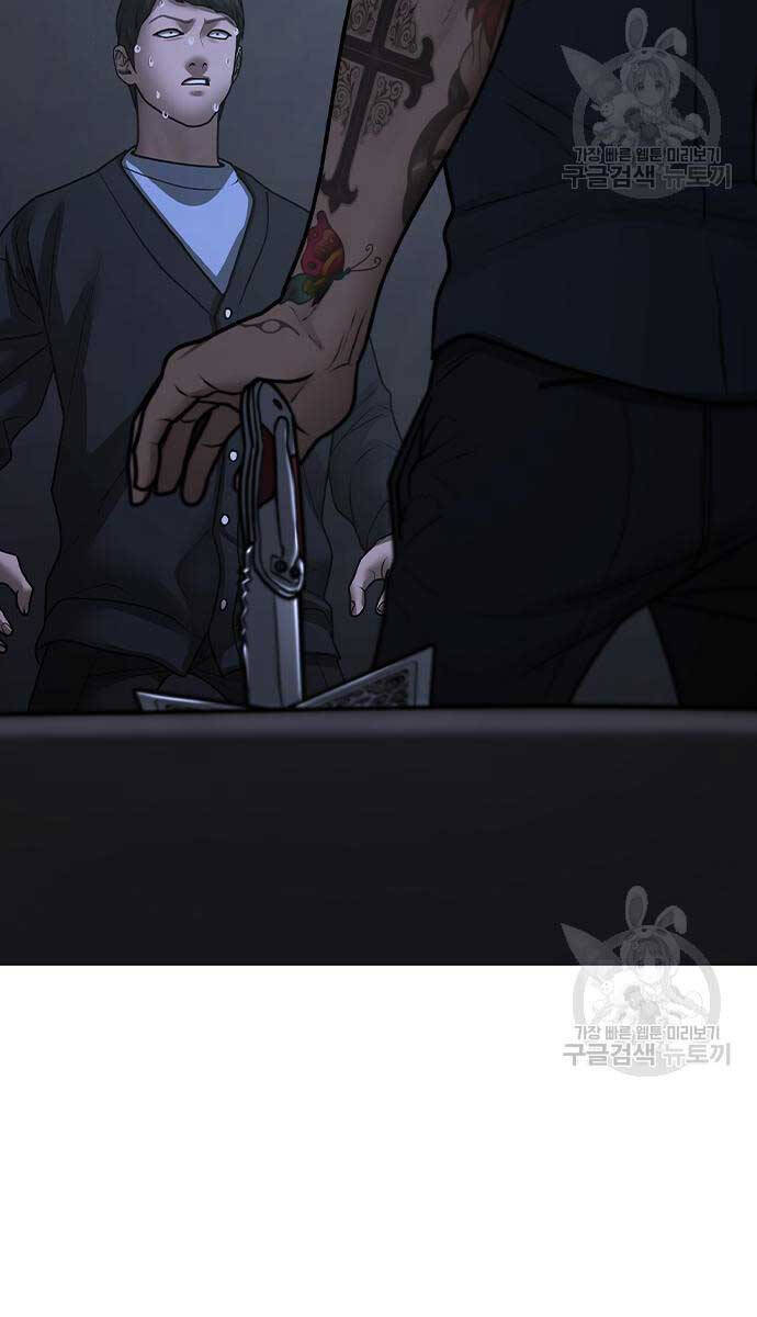 Nhiệm Vụ Đời Thật chapter 98 - Upload bởi truyensieuhay.com