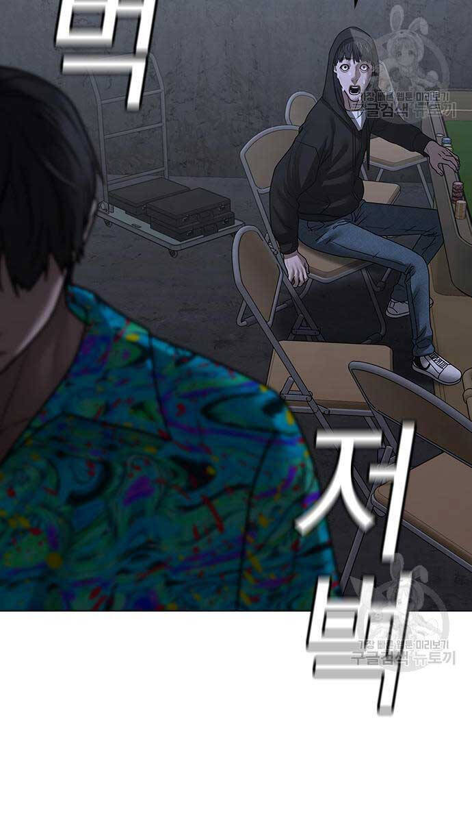 Nhiệm Vụ Đời Thật chapter 98 - Upload bởi truyensieuhay.com