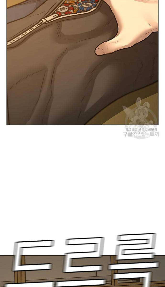 Nhiệm Vụ Đời Thật chapter 98 - Upload bởi truyensieuhay.com