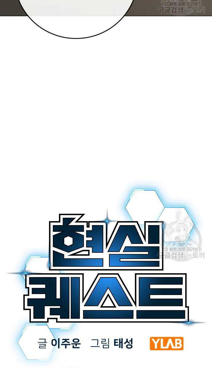 Nhiệm Vụ Đời Thật chapter 98 - Upload bởi truyensieuhay.com