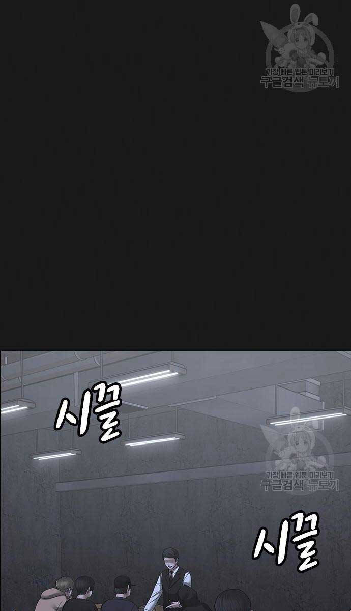 Nhiệm Vụ Đời Thật chapter 98 - Upload bởi truyensieuhay.com
