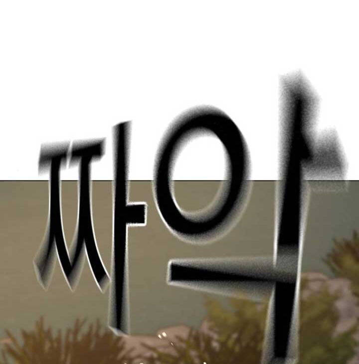 Nhiệm Vụ Đời Thật chapter 103 - Upload bởi truyensieuhay.com