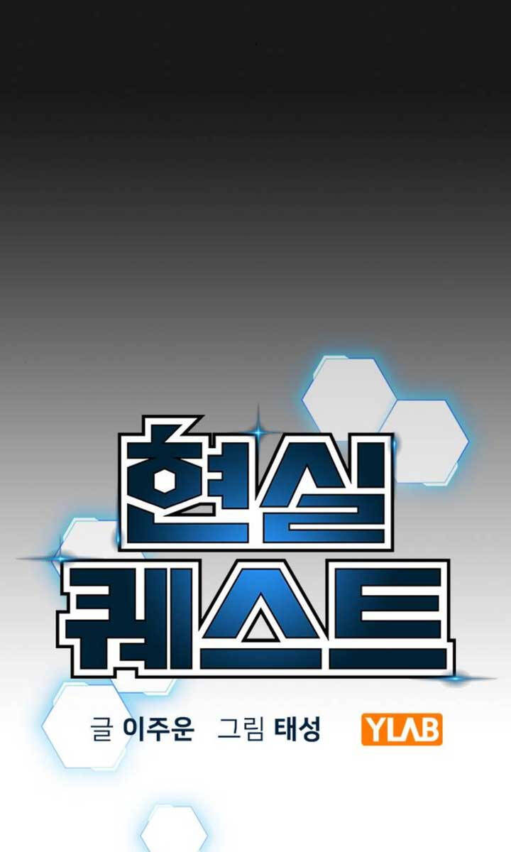 Nhiệm Vụ Đời Thật chapter 104 - Upload bởi truyensieuhay.com