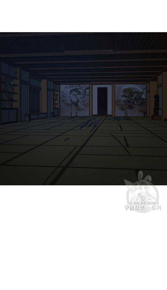 Nhiệm Vụ Đời Thật chapter 105 - Upload bởi truyensieuhay.com