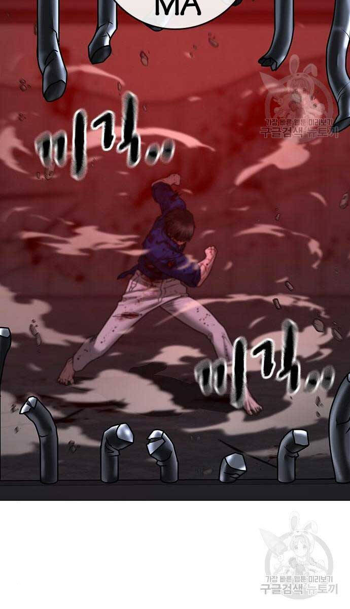 Nhiệm Vụ Đời Thật chapter 105 - Upload bởi truyensieuhay.com