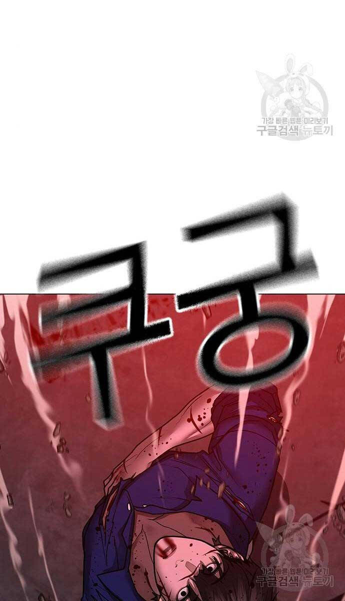Nhiệm Vụ Đời Thật chapter 105 - Upload bởi truyensieuhay.com