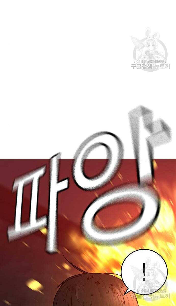 Nhiệm Vụ Đời Thật chapter 105 - Upload bởi truyensieuhay.com