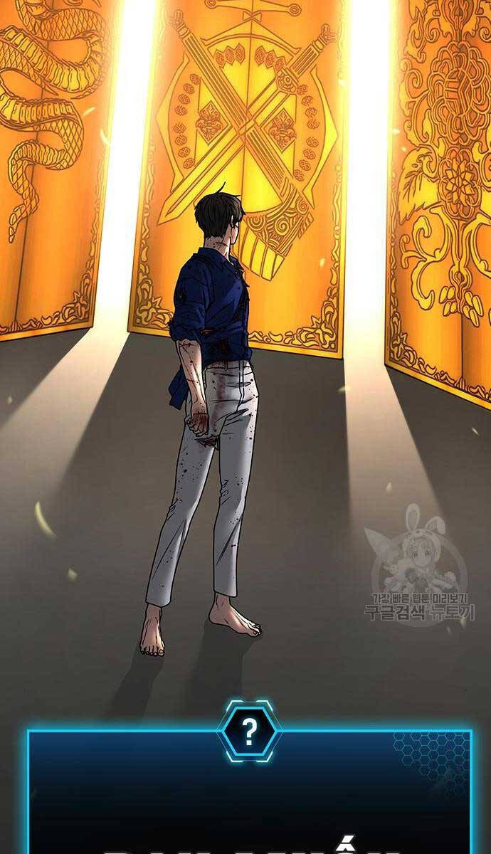 Nhiệm Vụ Đời Thật chapter 105 - Upload bởi truyensieuhay.com