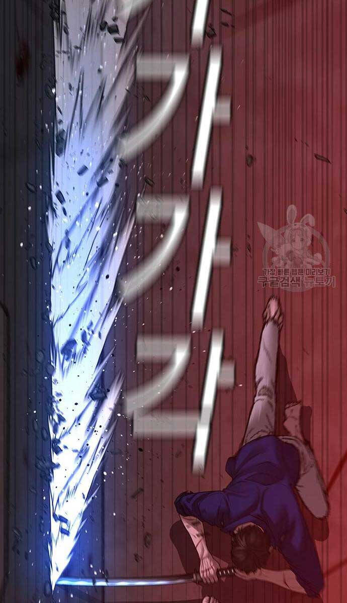 Nhiệm Vụ Đời Thật chapter 105 - Upload bởi truyensieuhay.com