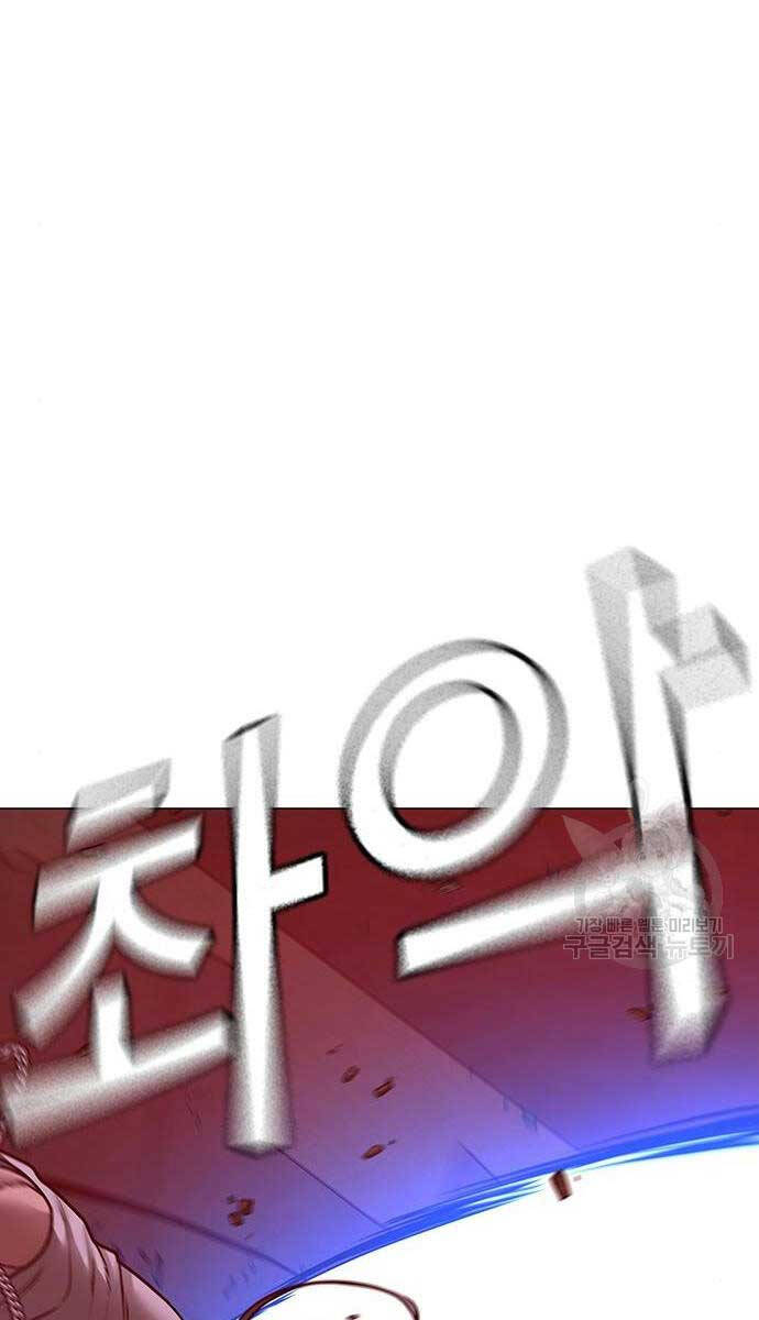 Nhiệm Vụ Đời Thật chapter 105 - Upload bởi truyensieuhay.com