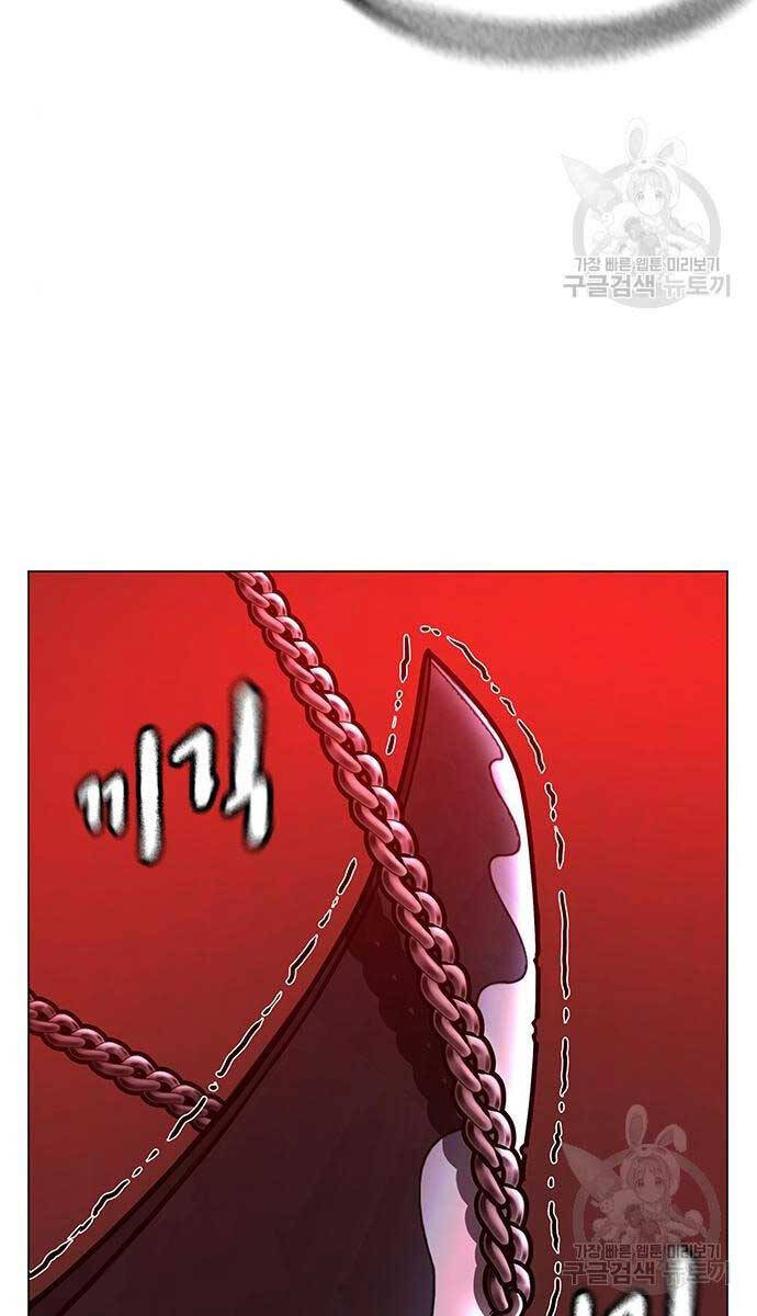 Nhiệm Vụ Đời Thật chapter 105 - Upload bởi truyensieuhay.com