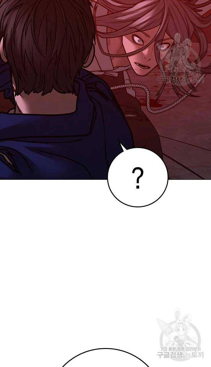 Nhiệm Vụ Đời Thật chapter 105 - Upload bởi truyensieuhay.com