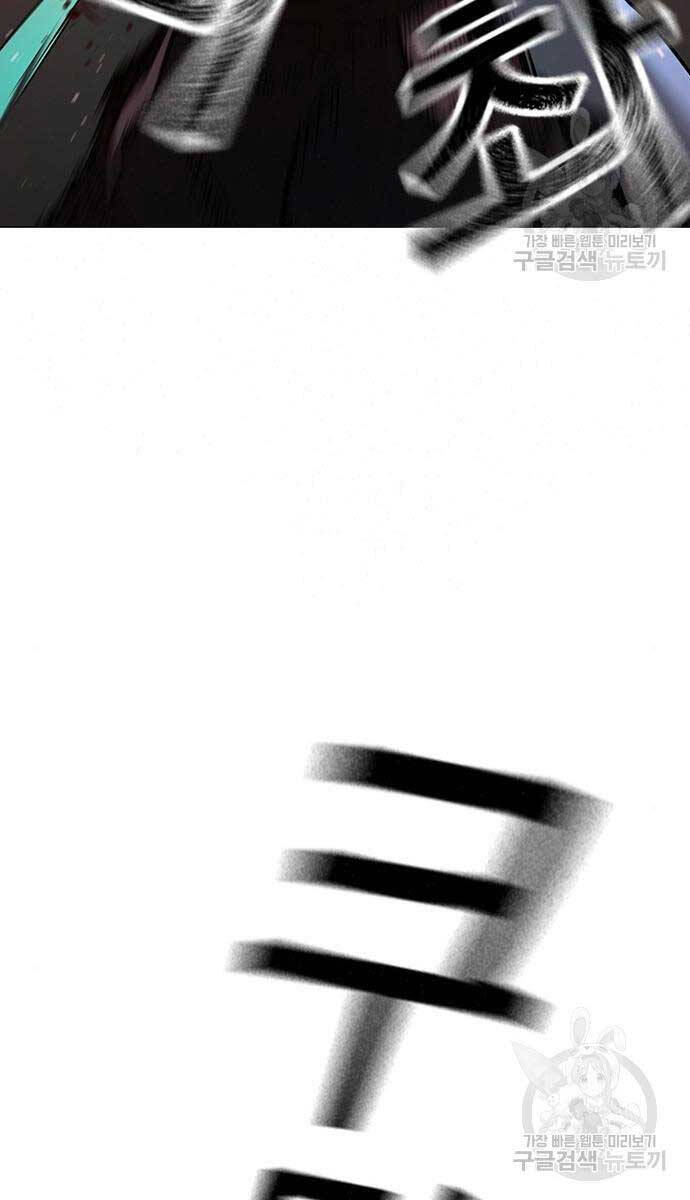 Nhiệm Vụ Đời Thật chapter 105 - Upload bởi truyensieuhay.com
