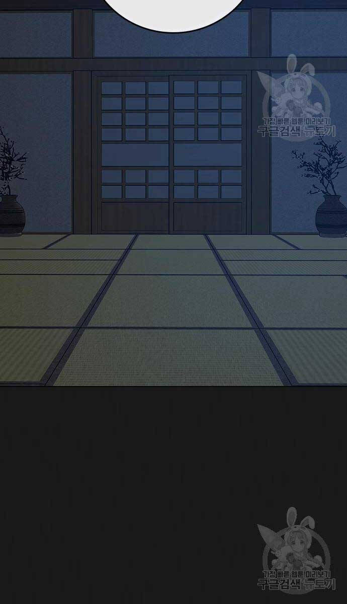 Nhiệm Vụ Đời Thật chapter 105 - Upload bởi truyensieuhay.com