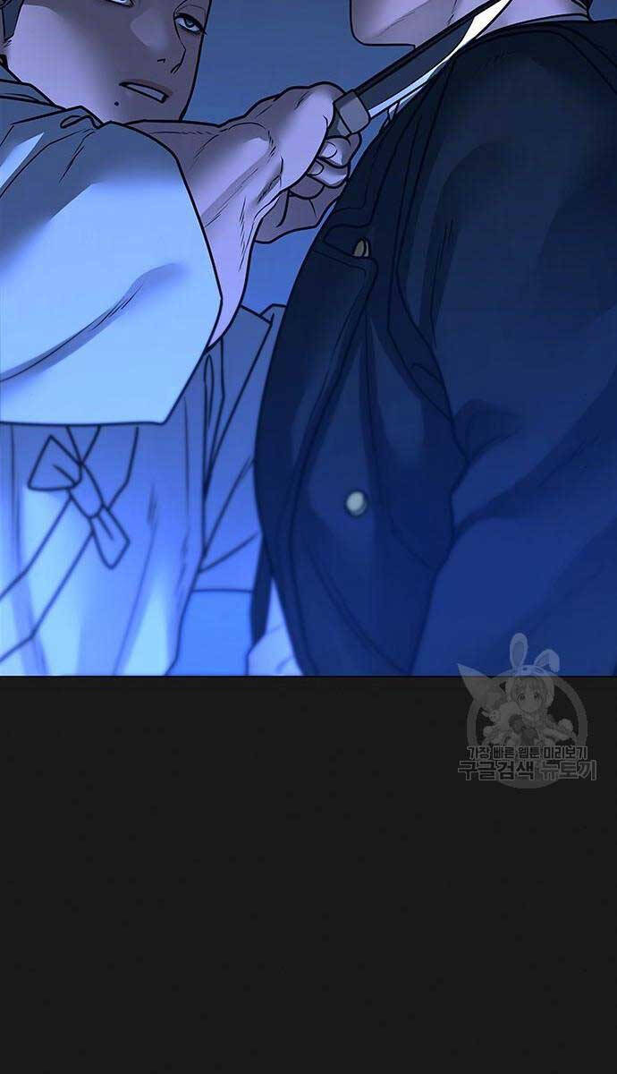 Nhiệm Vụ Đời Thật chapter 105 - Upload bởi truyensieuhay.com