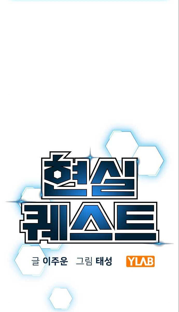 Nhiệm Vụ Đời Thật chapter 106 - Upload bởi truyensieuhay.com