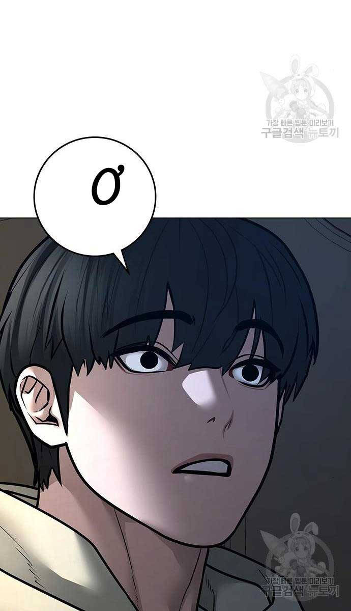 Nhiệm Vụ Đời Thật chapter 107 - Upload bởi truyensieuhay.com