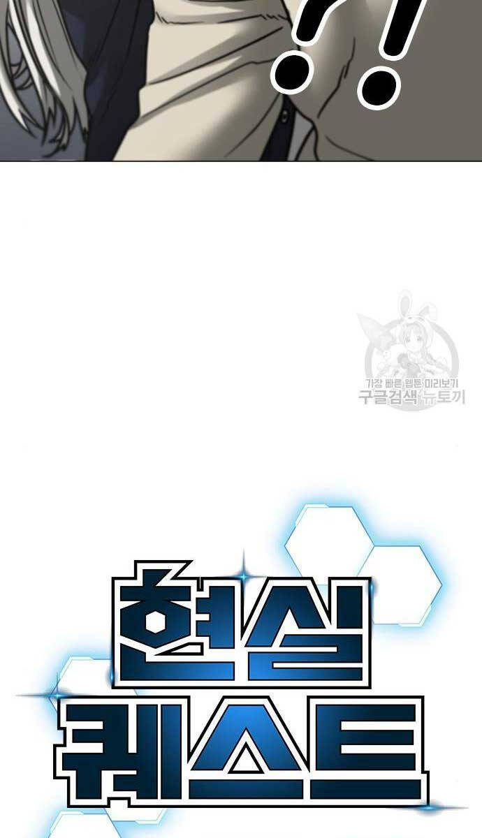 Nhiệm Vụ Đời Thật chapter 107 - Upload bởi truyensieuhay.com