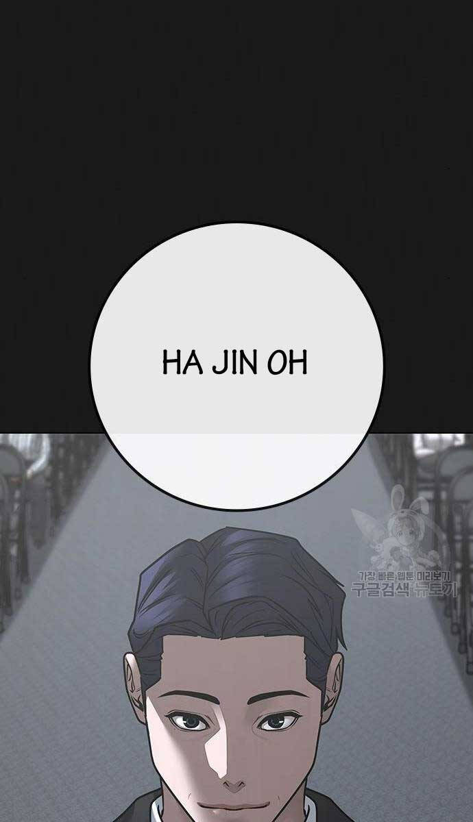 Nhiệm Vụ Đời Thật chapter 107 - Upload bởi truyensieuhay.com