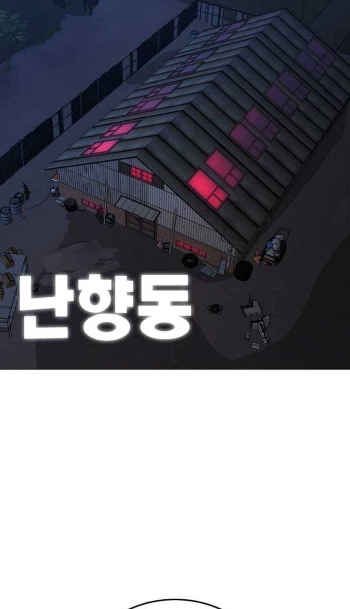 Nhiệm Vụ Đời Thật chapter 110 - Upload bởi truyensieuhay.com