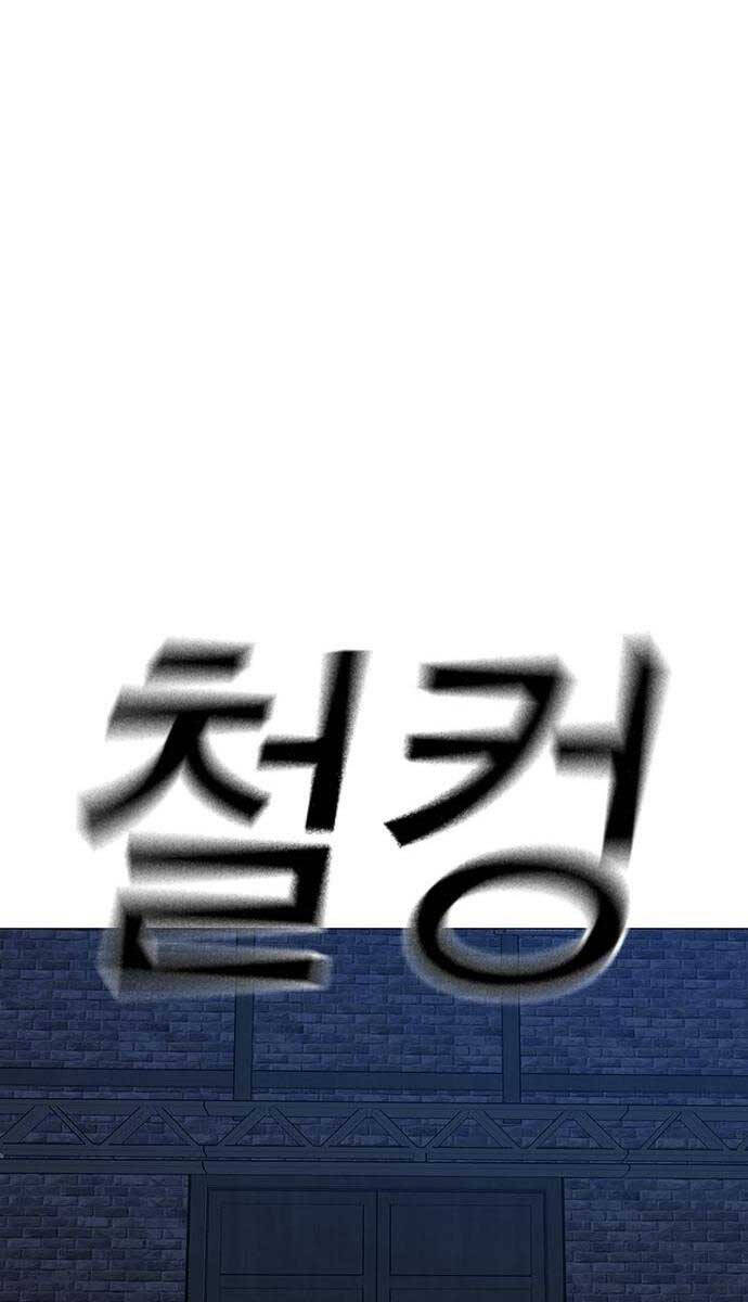 Nhiệm Vụ Đời Thật chapter 111 - Upload bởi truyensieuhay.com