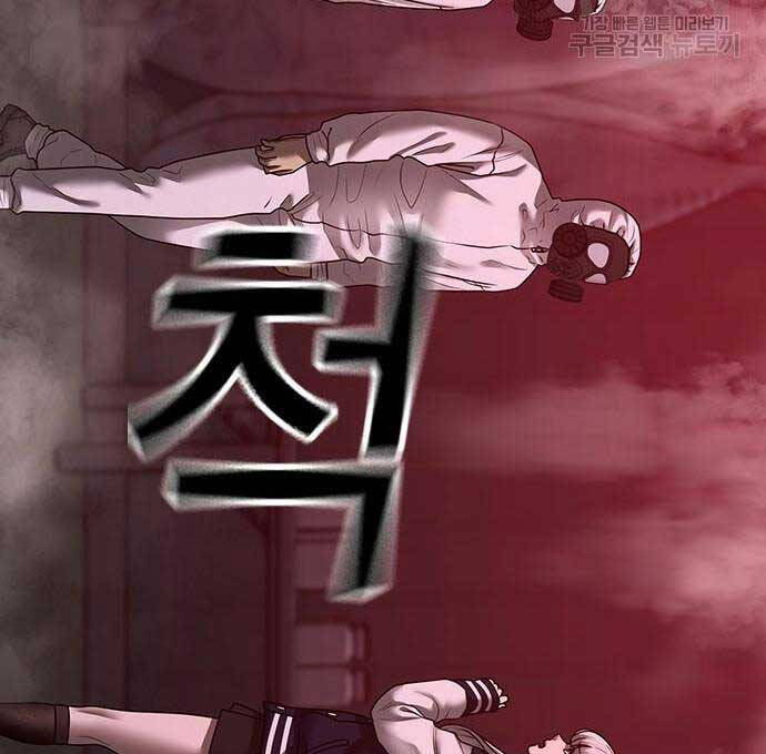Nhiệm Vụ Đời Thật chapter 111 - Upload bởi truyensieuhay.com