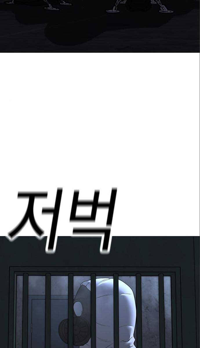 Nhiệm Vụ Đời Thật chapter 112 - Upload bởi truyensieuhay.com