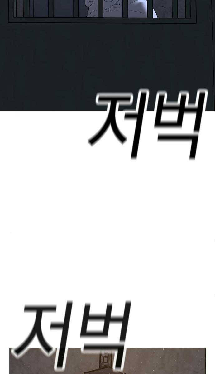 Nhiệm Vụ Đời Thật chapter 112 - Upload bởi truyensieuhay.com