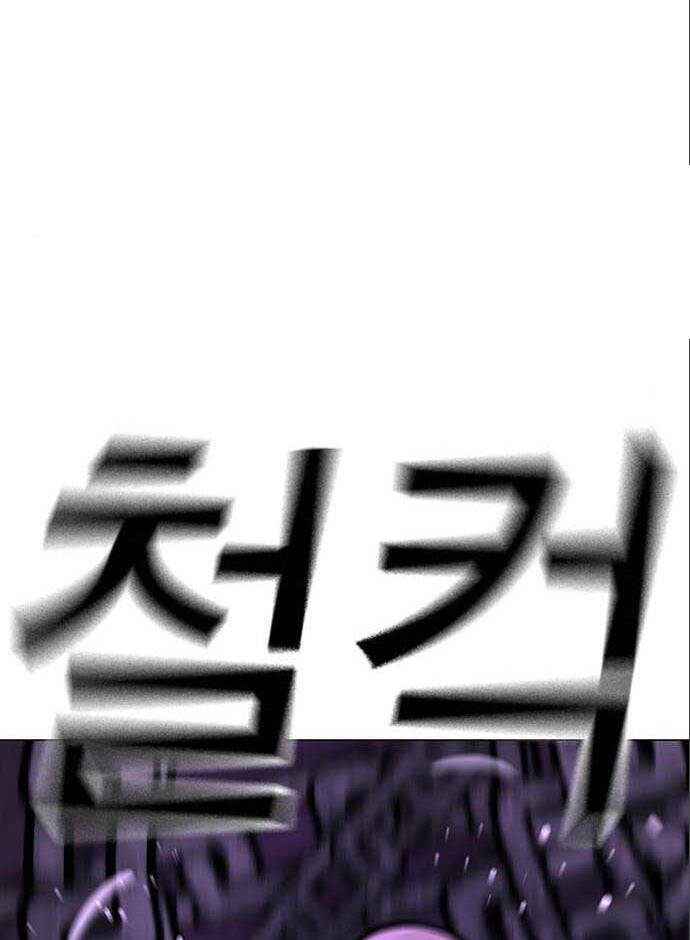 Nhiệm Vụ Đời Thật chapter 112 - Upload bởi truyensieuhay.com