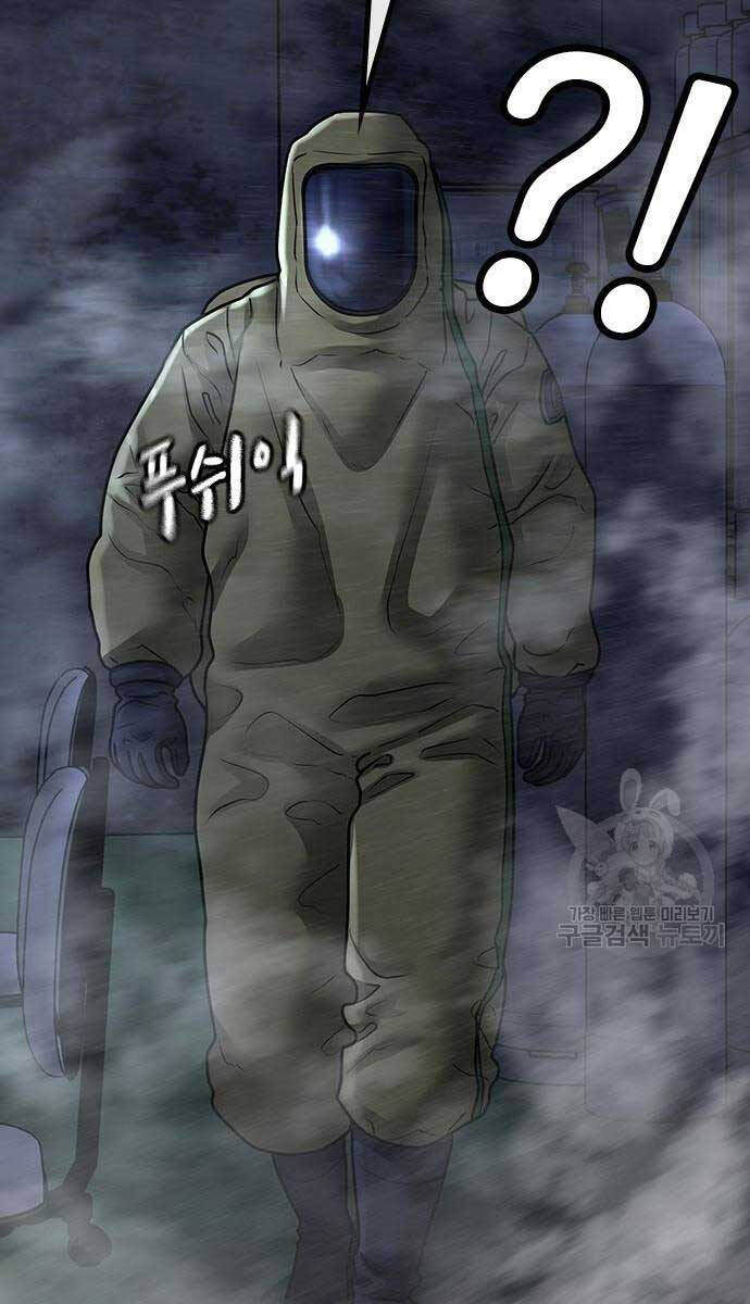 Nhiệm Vụ Đời Thật chapter 113 - Upload bởi truyensieuhay.com