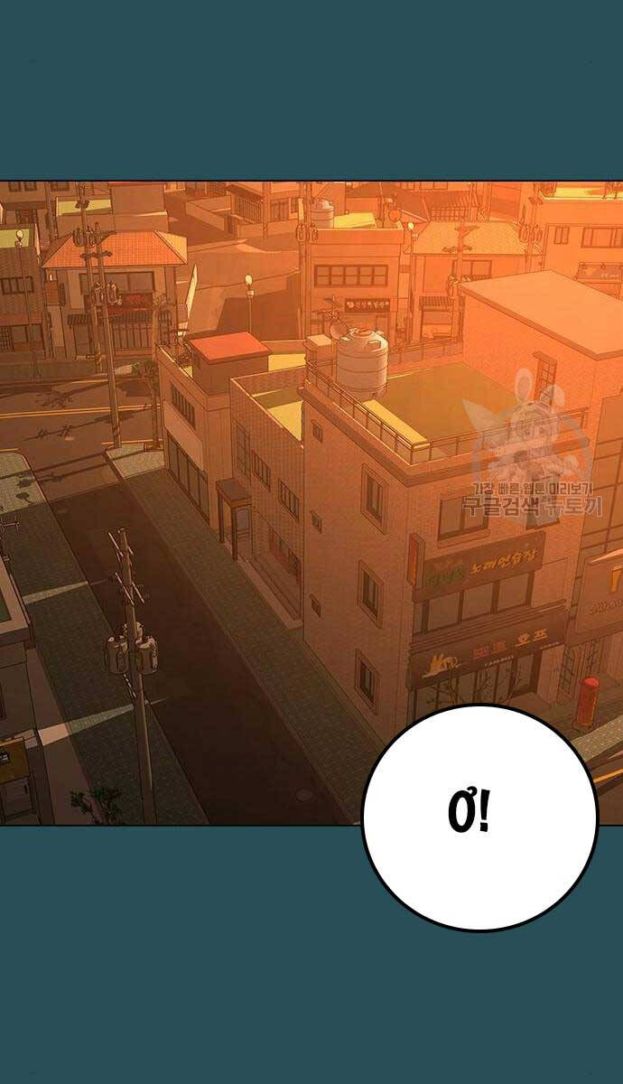 Nhiệm Vụ Đời Thật chapter 113 - Upload bởi truyensieuhay.com