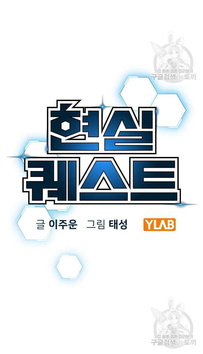 Nhiệm Vụ Đời Thật chapter 113 - Upload bởi truyensieuhay.com
