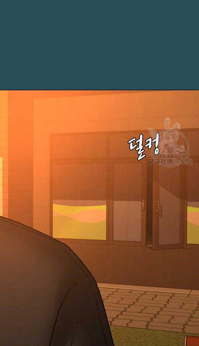Nhiệm Vụ Đời Thật chapter 113 - Upload bởi truyensieuhay.com