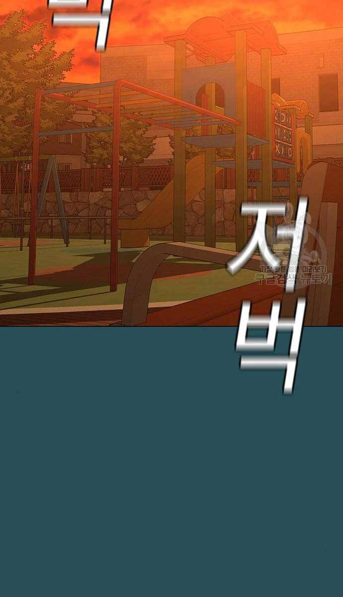 Nhiệm Vụ Đời Thật chapter 113 - Upload bởi truyensieuhay.com