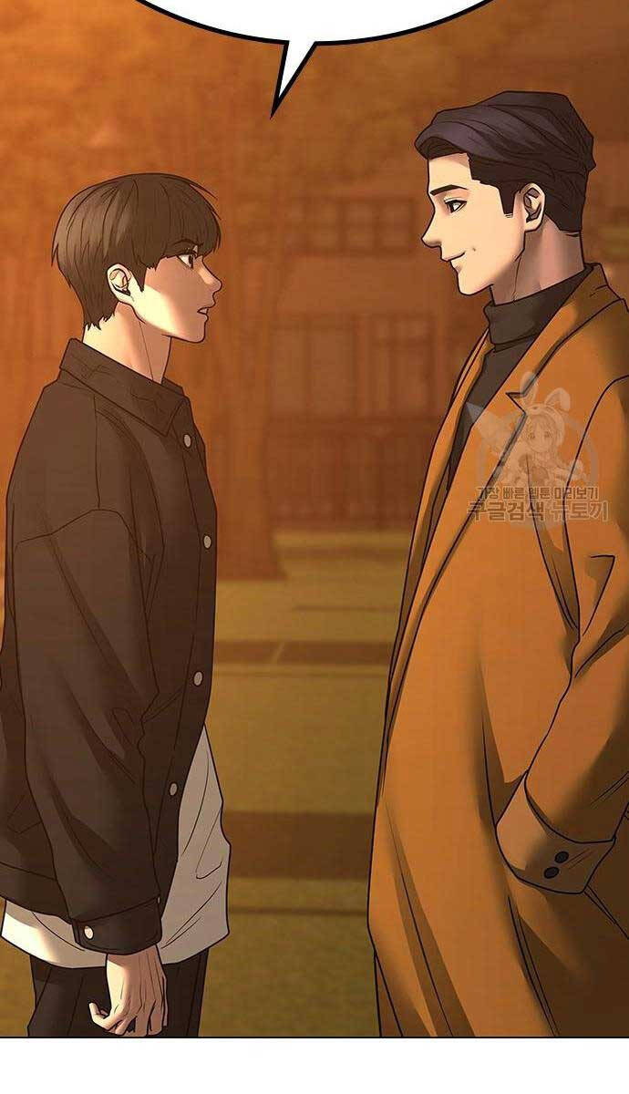 Nhiệm Vụ Đời Thật chapter 113 - Upload bởi truyensieuhay.com