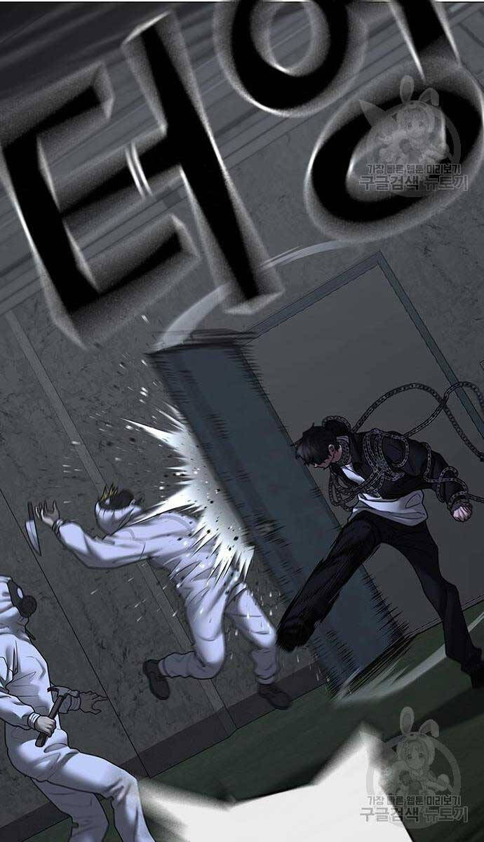 Nhiệm Vụ Đời Thật chapter 113 - Upload bởi truyensieuhay.com