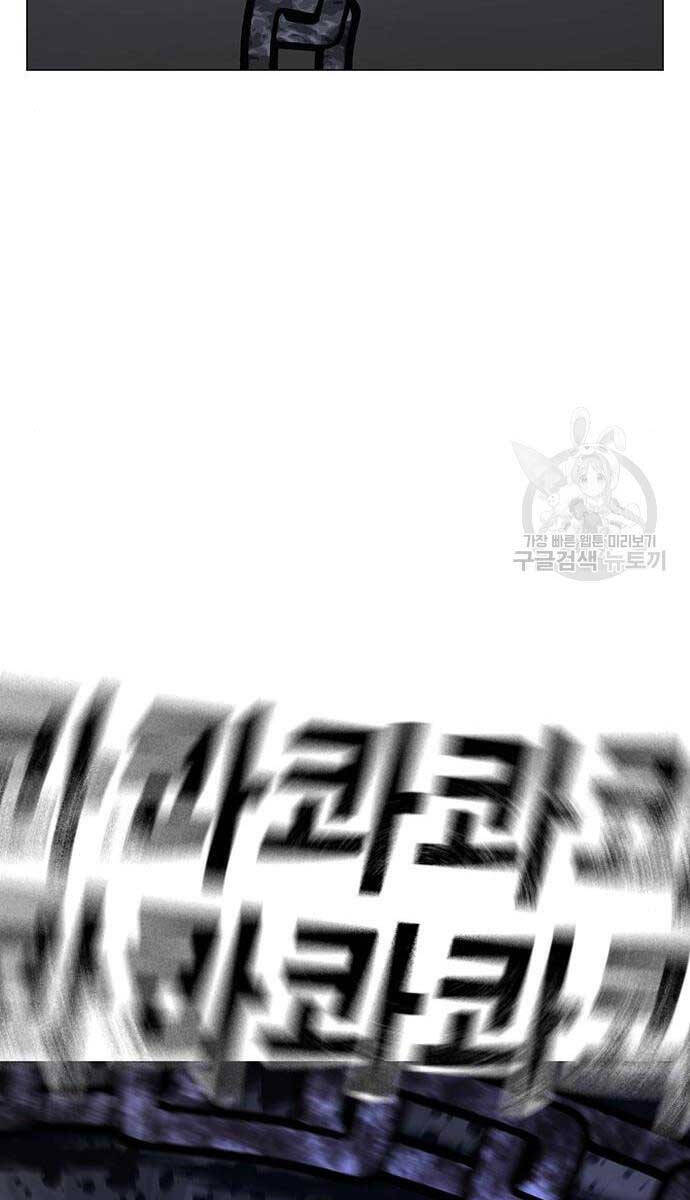 Nhiệm Vụ Đời Thật chapter 113 - Upload bởi truyensieuhay.com